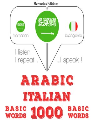 cover image of 1000 كلمة أساسية في الإيطالية
